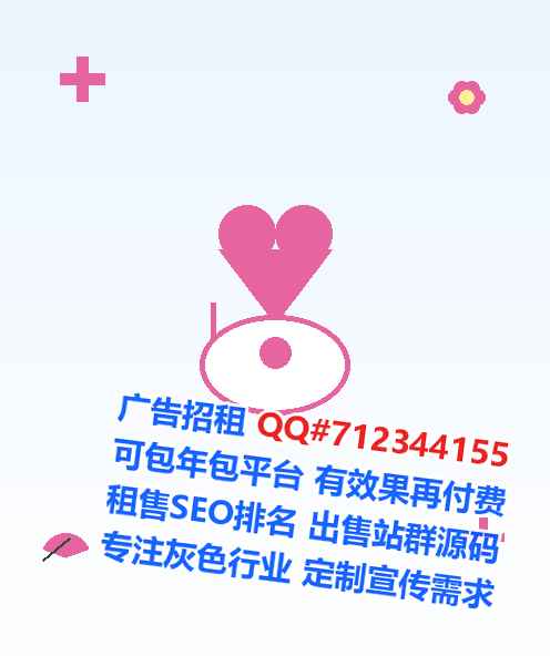 连州代母旅游事务所