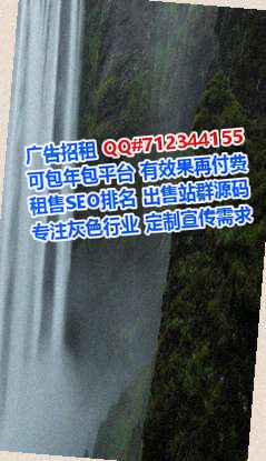 连州借卵子医疗器械公司
