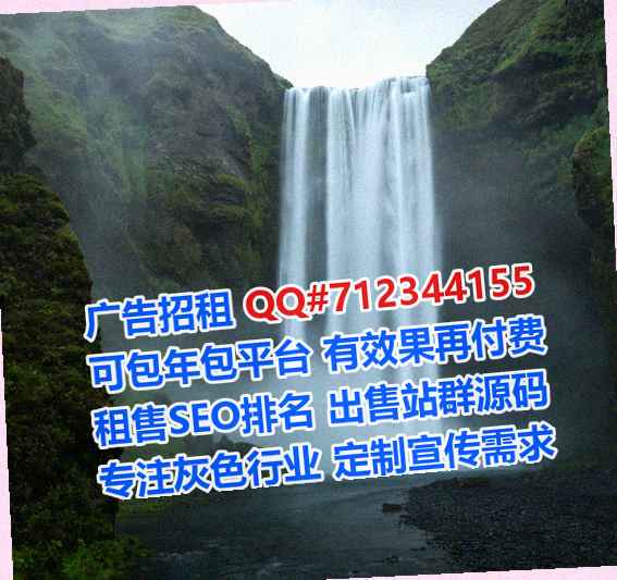 连州卵源机械制造公司