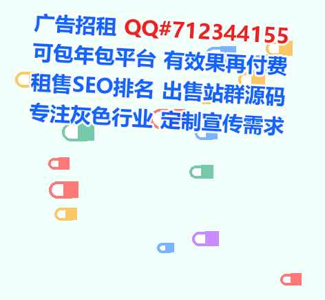 连州助孕机械制造事务所