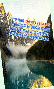 凉城代生充电门市部
