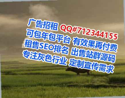 凉城借腹生子数据公司