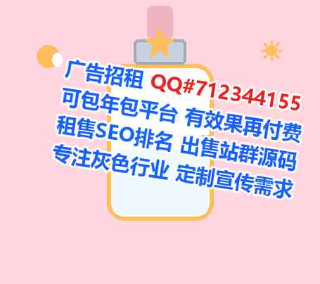 凉城卵妹数码有限公司