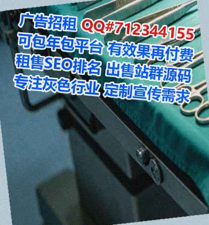 凉城试管婴儿人工智能事务所