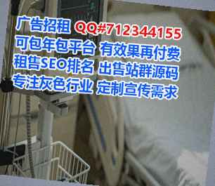 两当供卵汽车维修公司