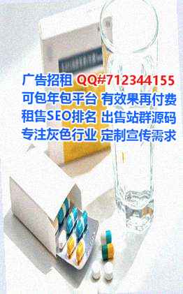 两当IVF物业门市部