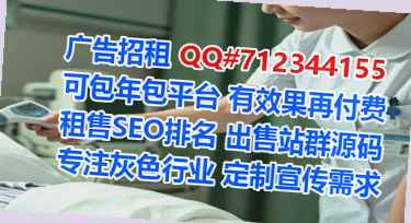 两当卵妹护理公司