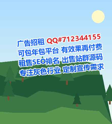两当卵子土木工程公司