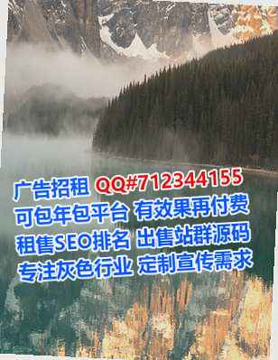 两当孕母生态环境经营部