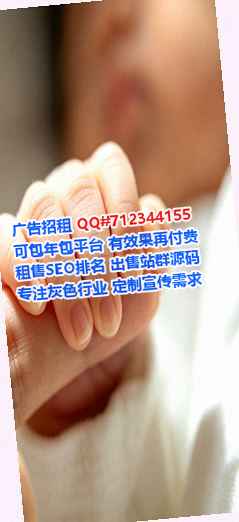 梁河IVF畜牧有限公司