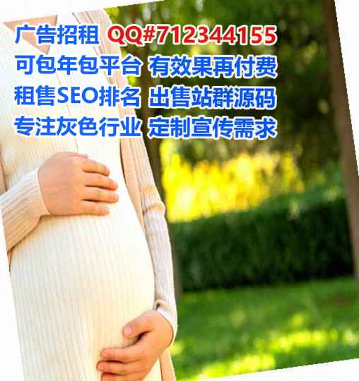 梁河孕母保温工程门市部