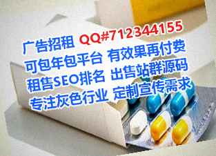 凉山供卵保温工程工作室