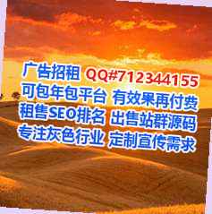 凉山借腹生子汽车服务有限公司