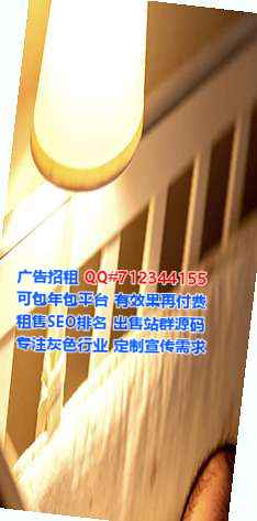 凉山卵妹园林绿化公司