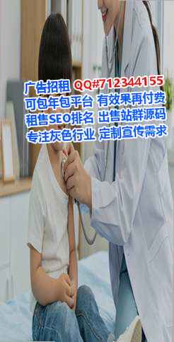 凉山试管婴儿医疗科技事务所