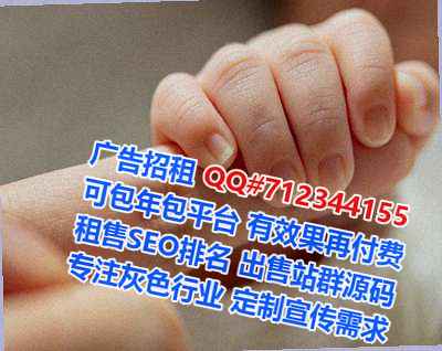 梁溪借腹生子互联网工作室