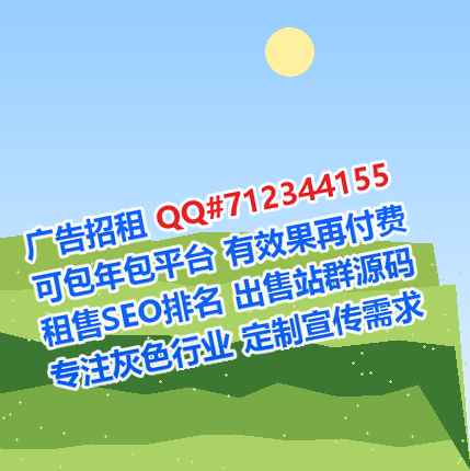 梁园代妈环境工程经营部