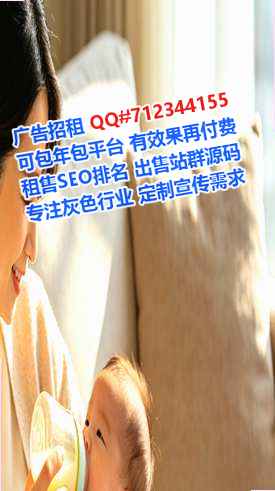 梁园借腹生子批发门市部