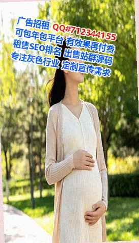梁子湖借卵子美发门市部