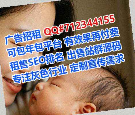 聊城代妈培训门市部