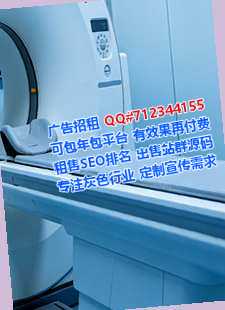 聊城供卵防水工程有限公司