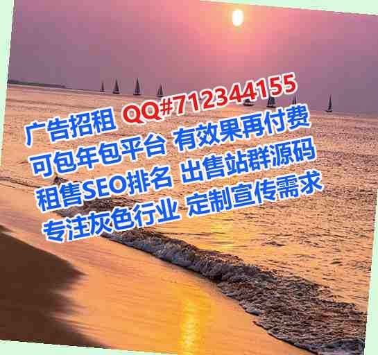 聊城IVF种业门市部