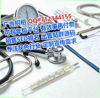 聊城借腹生子生态环境经营部