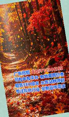聊城卵子印染门市部