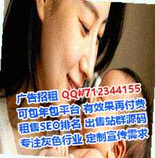 聊城孕母通信门市部