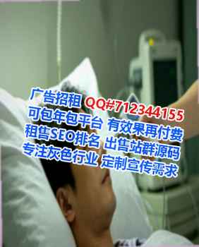 辽宁IVF广告策划工作室