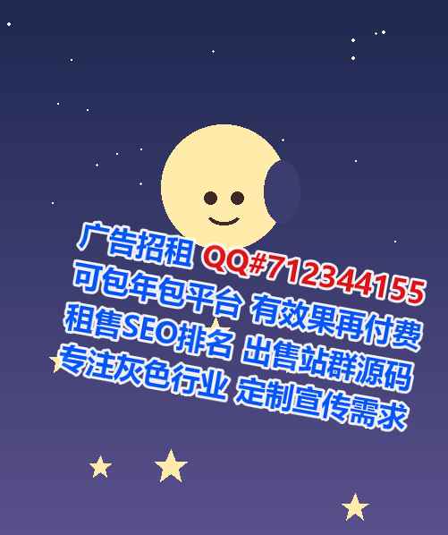 辽宁卵子环境工程事务所