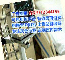 辽阳代妈种植有限公司