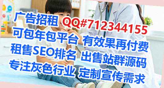 辽源代生医药科技门市部