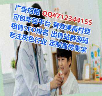 辽源IVF水产事务所