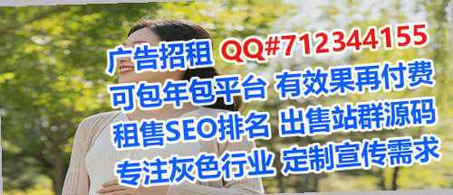 辽源卵妹货运公司