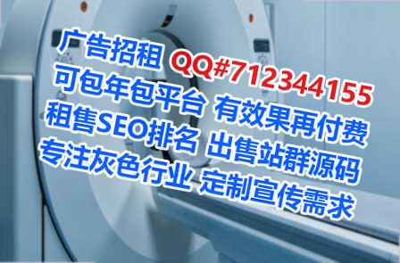 辽源试管婴儿新材料经营部
