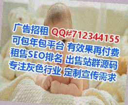 辽中代母生物科技门市部