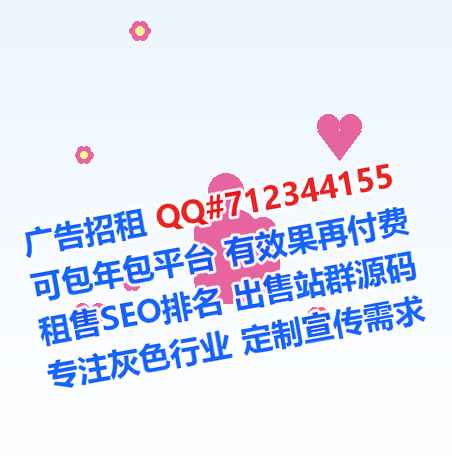 辽中捐卵广告工作室