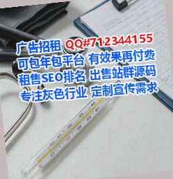 辽中试管水产事务所
