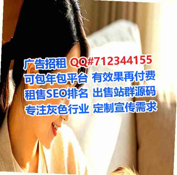 临安借卵子园林绿化公司