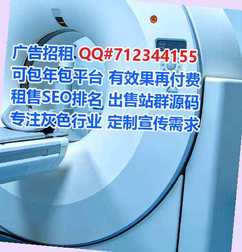 临安捐卵医疗器材公司