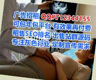 临安助孕汽车服务有限公司