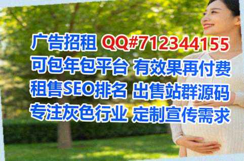 临沧捐卵互联网有限公司