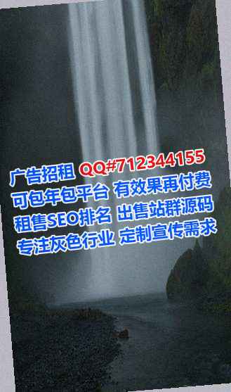 临城代妈系统集成经营部