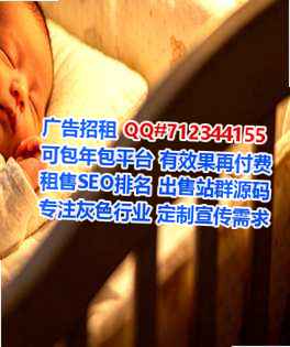 临城借腹生子食品科技公司