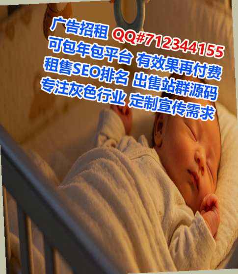 临朐代妈数据有限公司