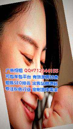 临洮代妈环保有限公司