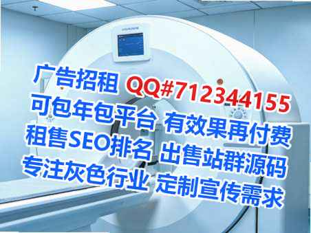 临汾借腹生子保温工程门市部