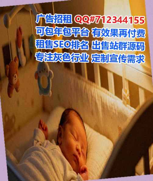 临高助孕供应链公司