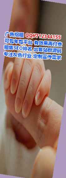 临朐供卵工程管理有限公司